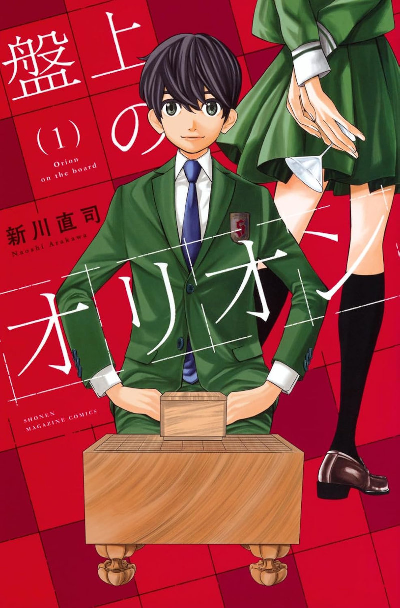 Kodansha Manga Awards 2025 Kodansha Manga Awards 2025